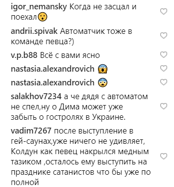 &quot;Под дулом автоматов&quot;: в &quot;ДНР&quot; выступили звезды российской эстрады